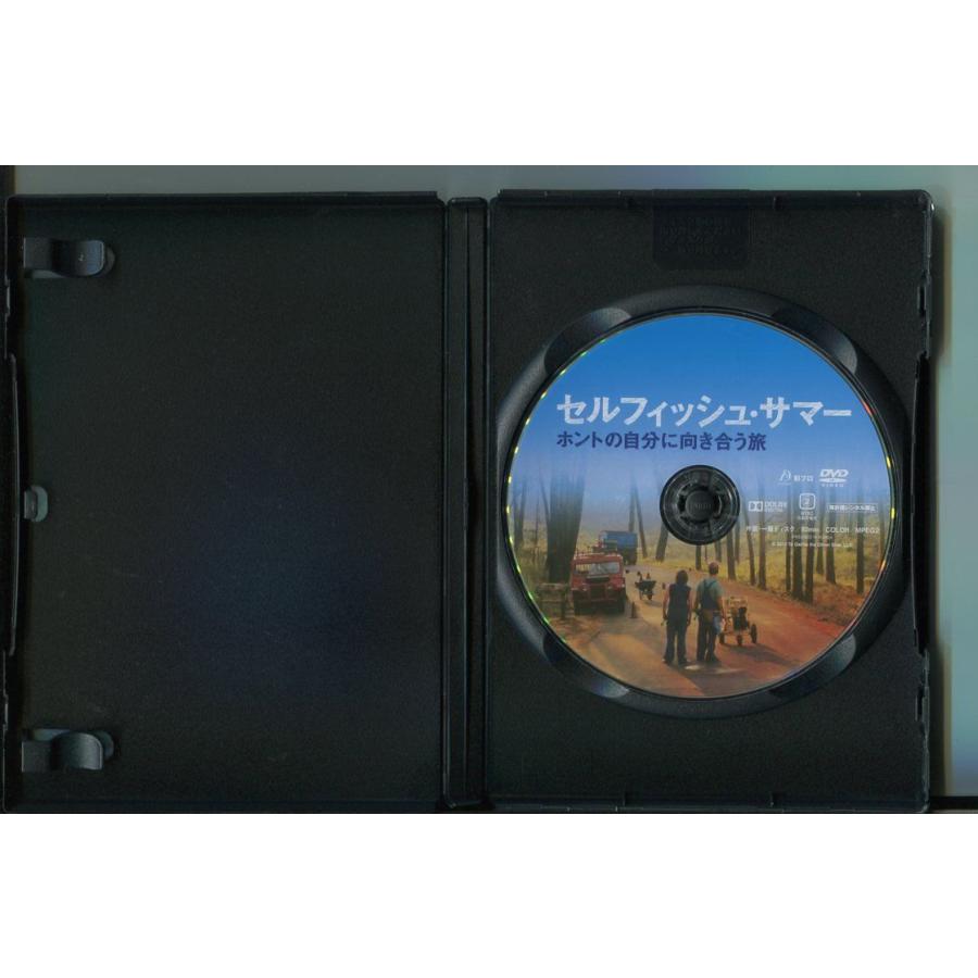 セルフィッシュ・サマー ホントの自分に向き合う旅/ 中古DVD レンタル落ち/ポール・ラッド/エミール・ハーシュ/a6088 | ブランド登録なし | 01