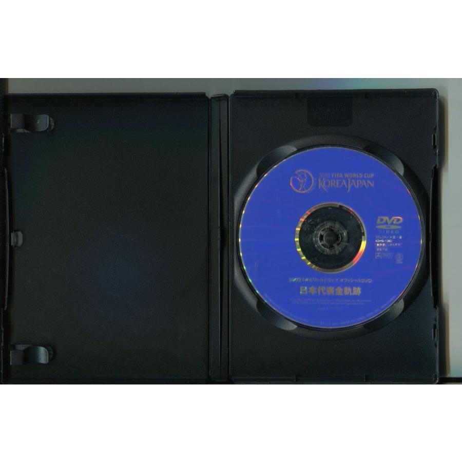 2002 FIFAワールドカップ オフィシャルDVD 日本代表全軌跡/ 中古DVD レンタル落ち/a6141 | ブランド登録なし | 01