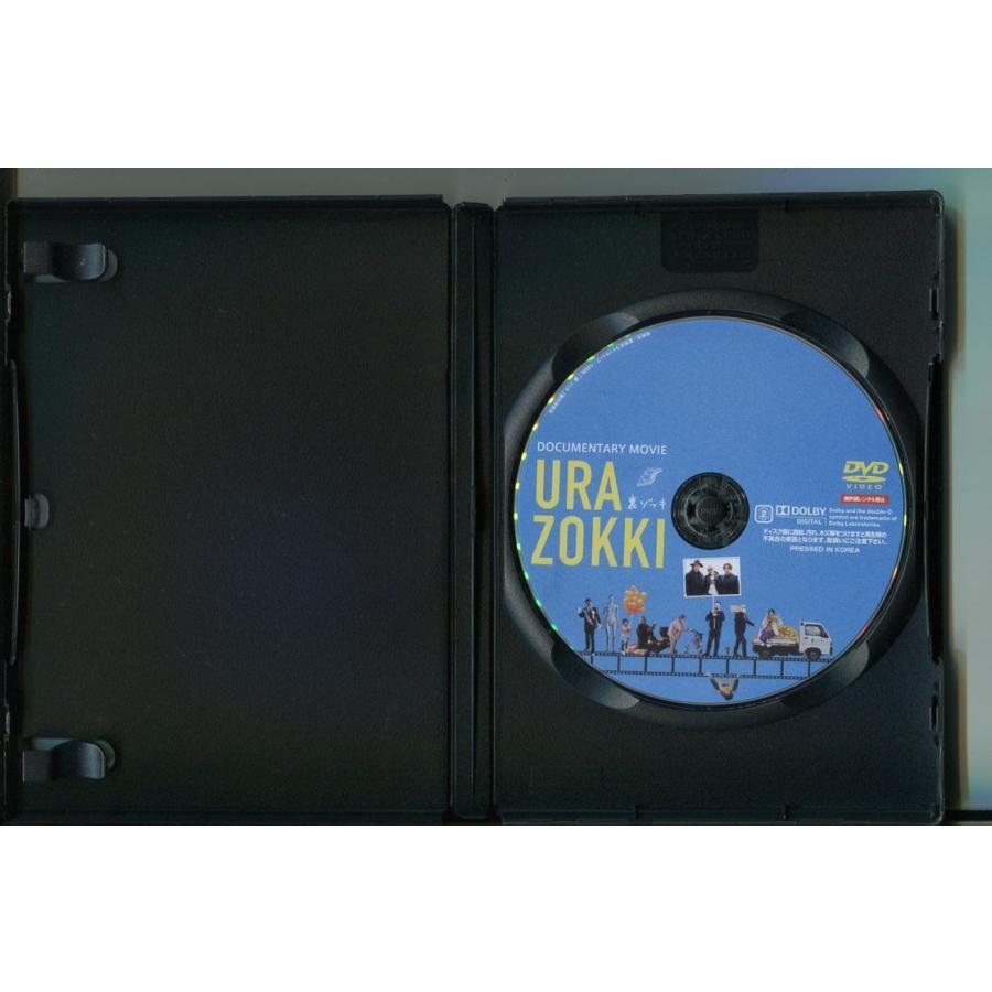 URA ZOKKI 裏ゾッキ/ 中古DVD レンタル落ち/竹中直人/山田孝之/a6195 | ブランド登録なし | 01