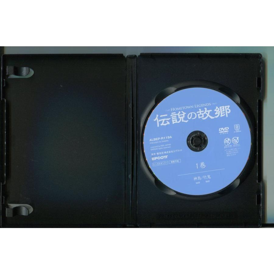 伝説の故郷/全4巻セット 中古DVD レンタル落ち/キム・レオン/イ