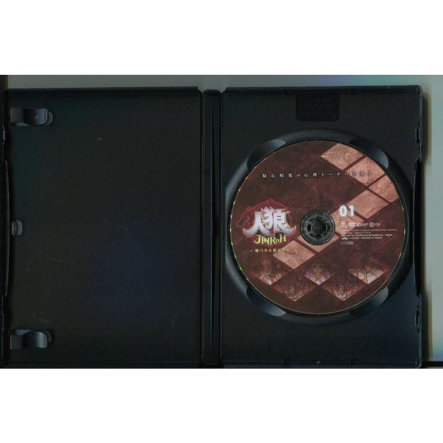 人狼 JINROH 〜嘘つきは誰だ？〜/全6巻セット 中古DVD レンタル落ち