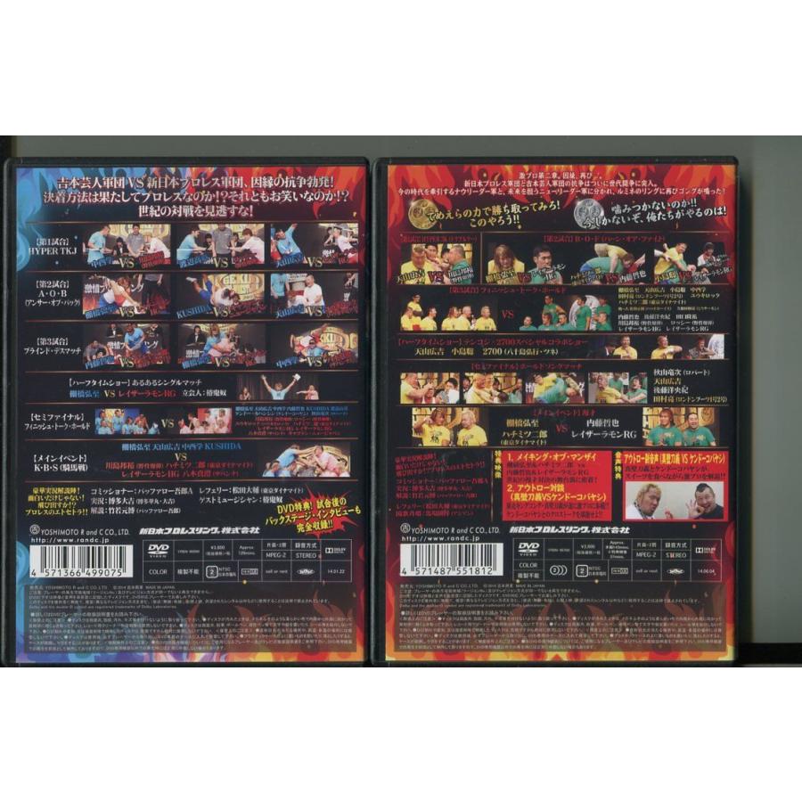 激情プロレスリング/2本セット 中古DVD レンタル落ち/棚橋弘至/天山広吉/a6308 | ブランド登録なし | 01