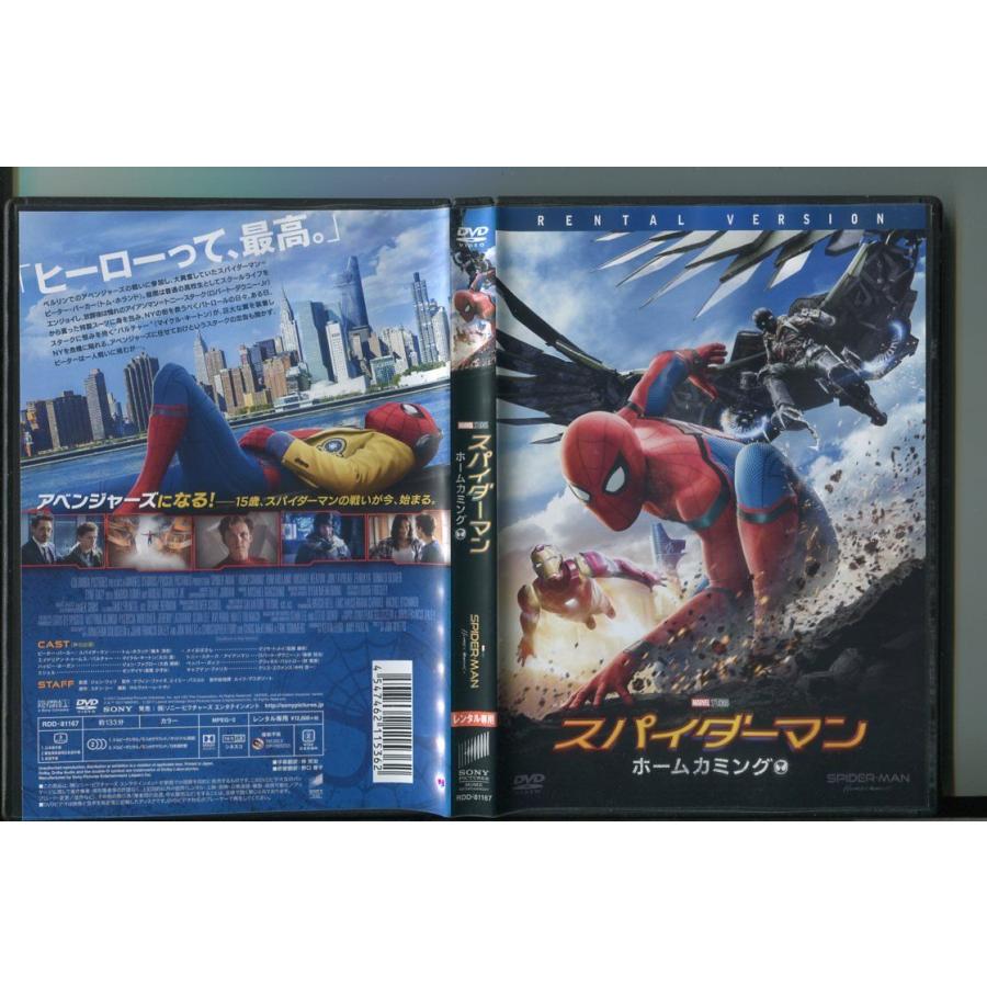 スパイダーマン ホームカミング/ 中古DVD レンタル落ち/トム・ホランド/マイケル・キートン/a6314 | ブランド登録なし