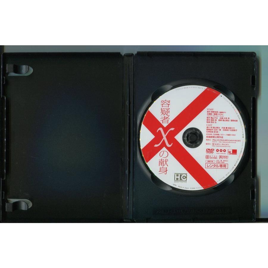 容疑者Xの献身/ 中古DVD レンタル落ち/福山雅治/柴咲コウ/a6390