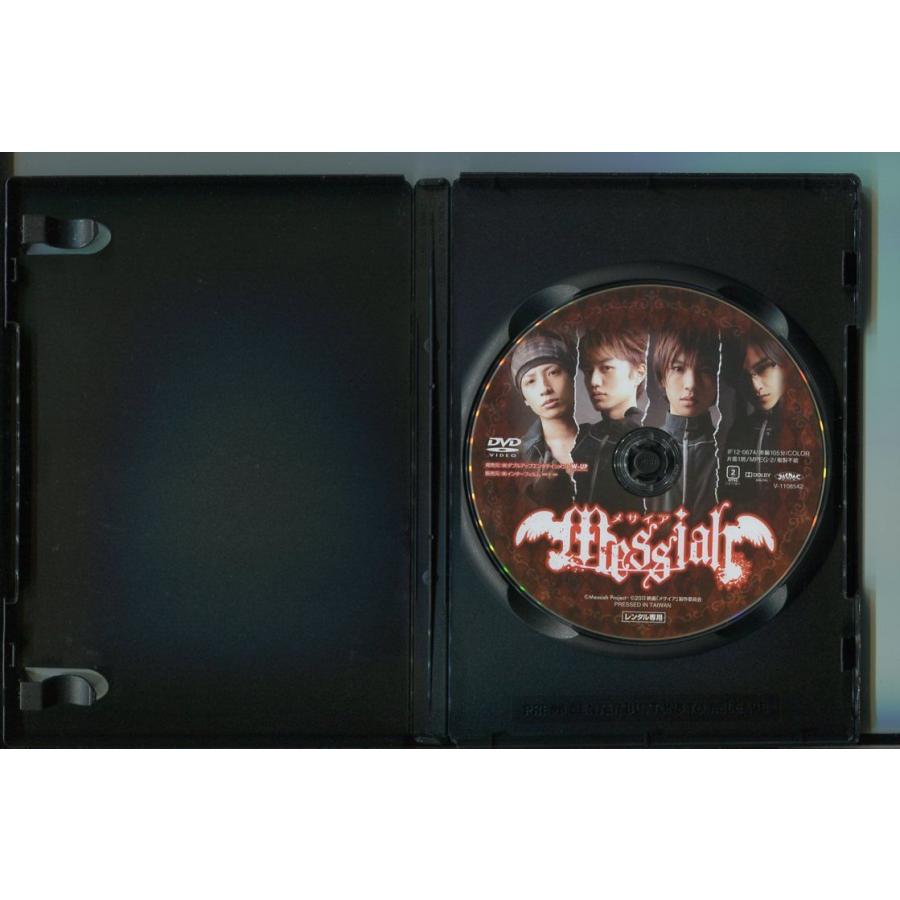 メサイア/ 中古DVD レンタル落ち/荒井敦史/井上正大/a6425 : パイン