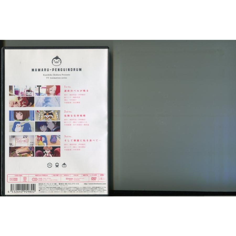 輪るピングドラム/全8巻セット 中古DVD レンタル落ち/木村昴/木村良平