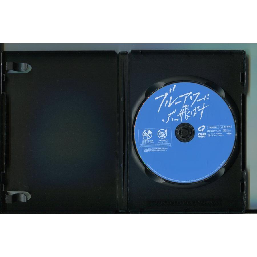 ブルーアワーにぶっ飛ばす/ 中古DVD レンタル落ち/夏帆/シム・ウンギョン/a6546 | ブランド登録なし | 01