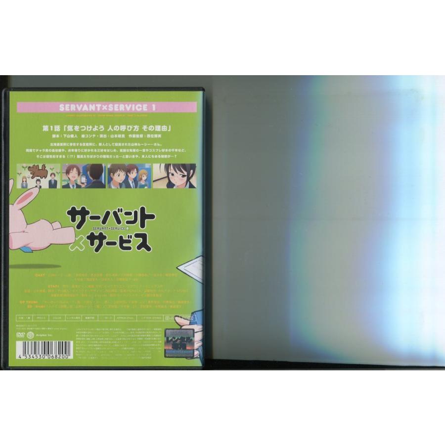 サーバント×サービス/全7巻セット 中古DVD レンタル落ち/茅野愛衣/鈴木