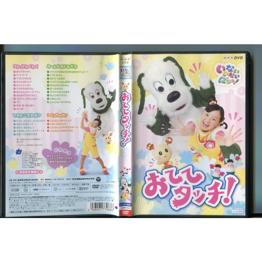 ナ381♪　#ソーローなんてくだらない　レンタル落ちDVD　激レア ナ381♪ #ソーローなんてくだらない レンタル落ちDVD 激レア