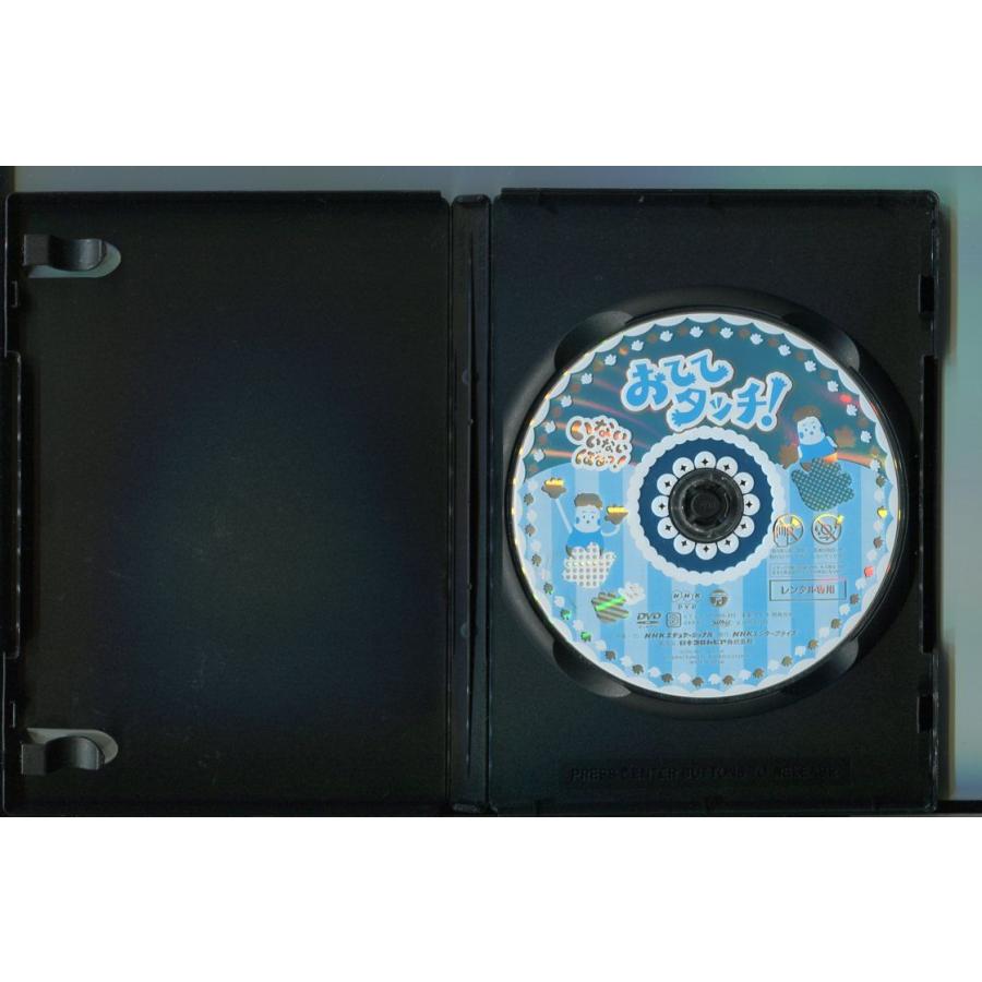 いないいないばあっ！おててタッチ！ / 中古DVD レンタル落ち/チョー 