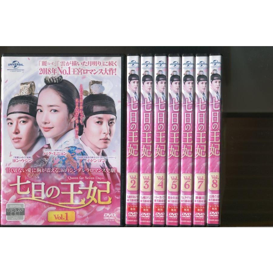 七日の王妃/全16巻セット 中古DVD レンタル落ち/パク・ミニョン/ヨン・ウジン/イ・ドンゴン/a6790 | ブランド登録なし