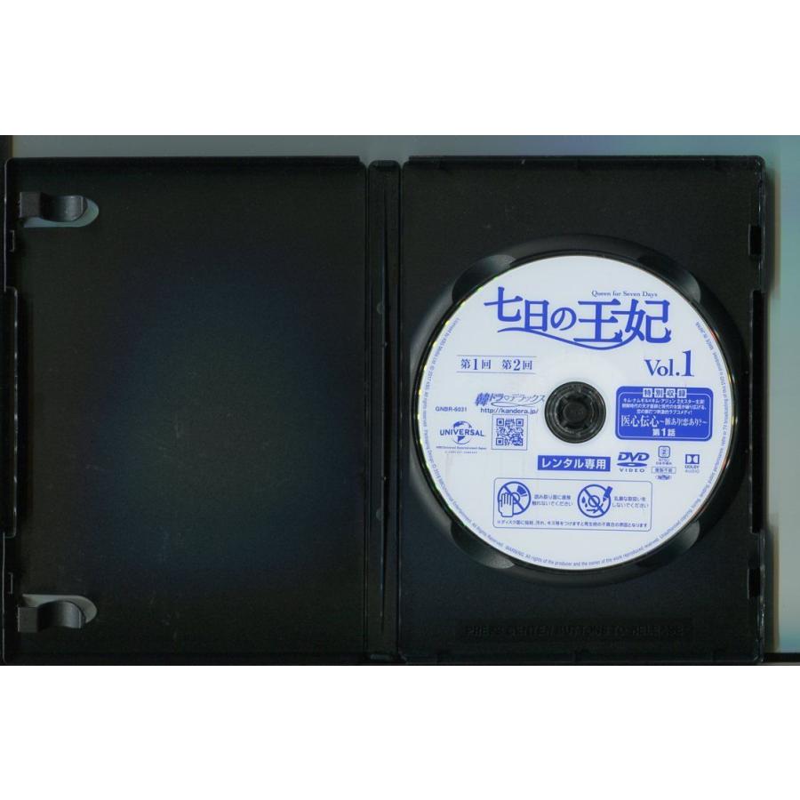 七日の王妃/全16巻セット 中古DVD レンタル落ち/パク・ミニョン/ヨン・ウジン/イ・ドンゴン/a6790 | ブランド登録なし | 03