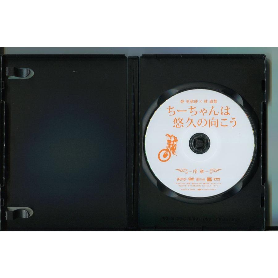 ちーちゃんは悠久の向こう/2本セット 中古DVD レンタル落ち/仲里依紗/林遣都/a6894 | ブランド登録なし | 02