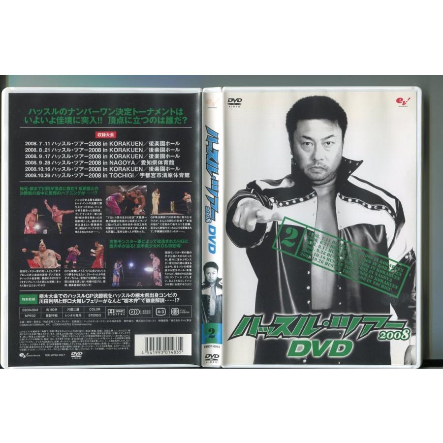 ハッスル・ツアー2008 DVD 2/ 中古DVD レンタル落ち/a6931 | ブランド登録なし