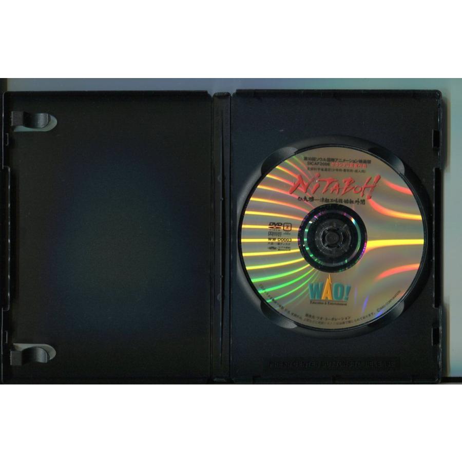NITABOH 仁太坊ー津軽三味線始祖外聞/ 中古DVD レンタル落ち/上妻宏光/a6957 | ブランド登録なし | 01