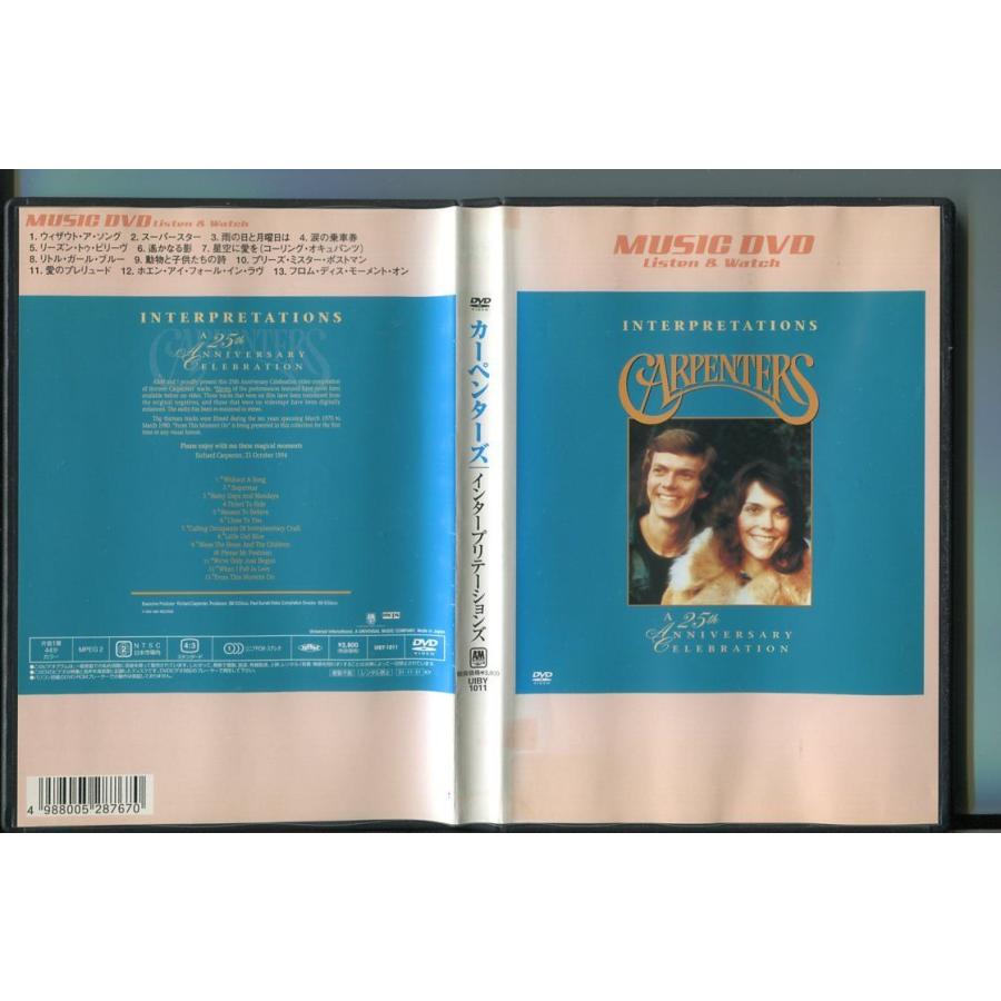 カーペンターズ インタープリテーションズ/ 中古DVD レンタル落ち/a6967 | ブランド登録なし