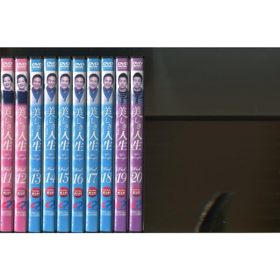美しき人生/全31巻セット 中古DVD レンタル落ち/キム・ヘスク/ソン