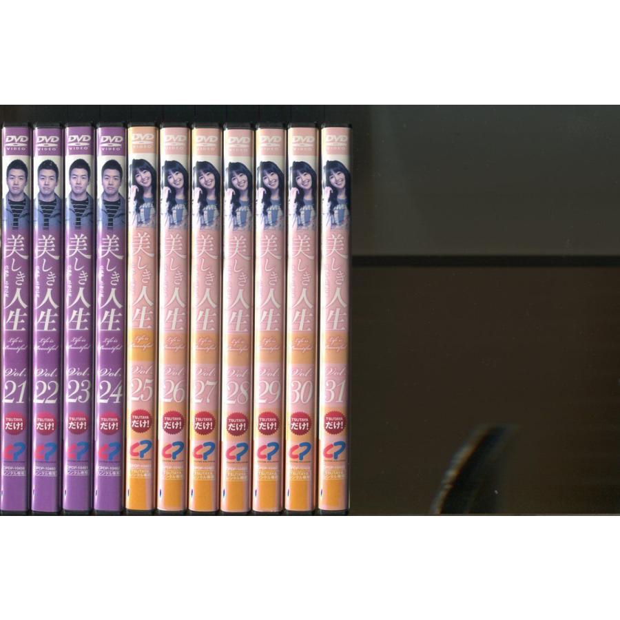 美しき人生/全31巻セット 中古DVD レンタル落ち/キム・ヘスク/ソン