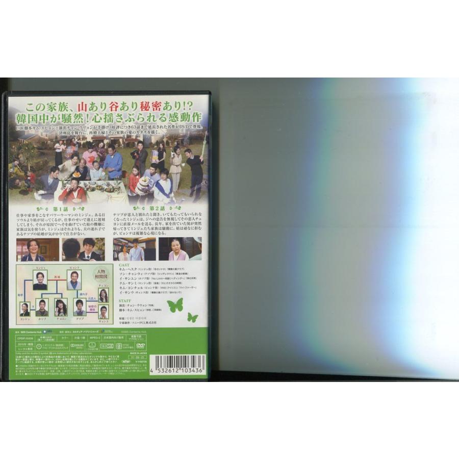 美しき人生/全31巻セット 中古DVD レンタル落ち/キム・ヘスク/ソン