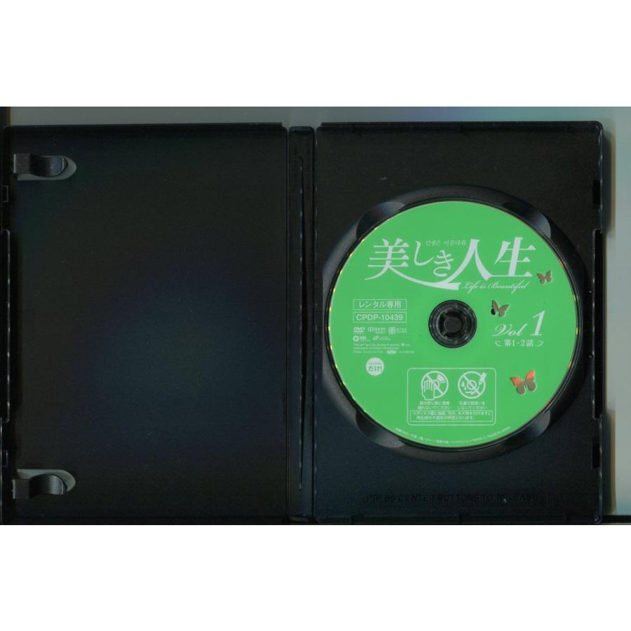 美しき人生/全31巻セット 中古DVD レンタル落ち/キム・ヘスク/ソン