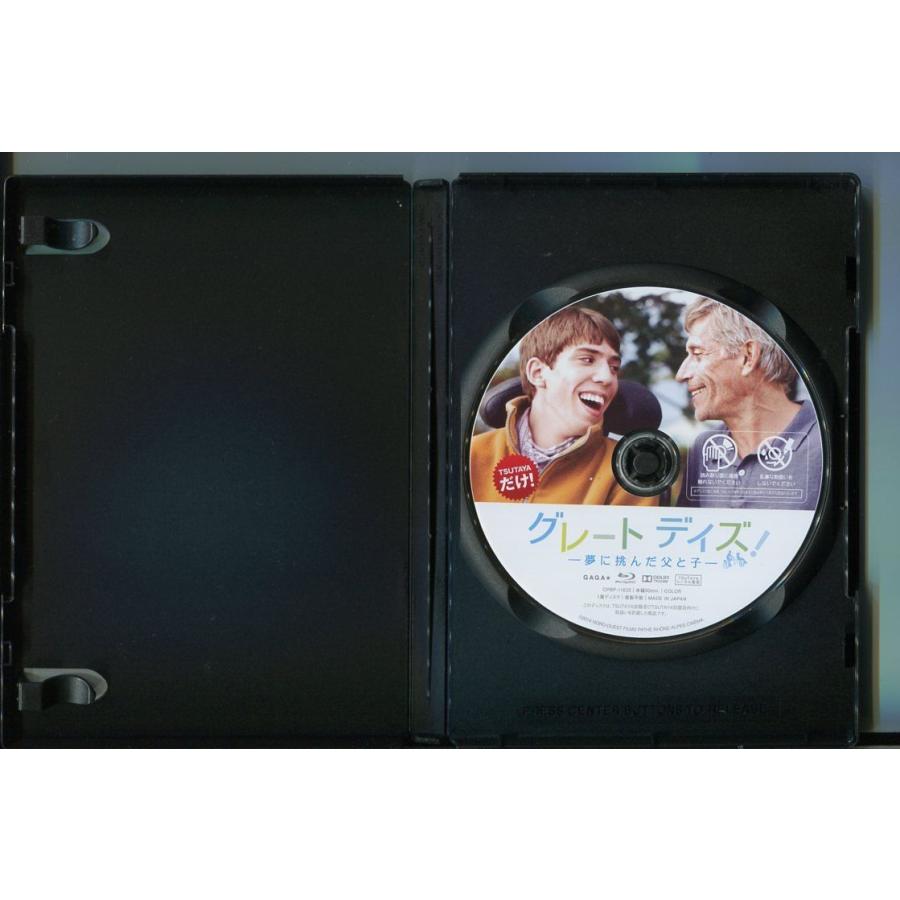 (未使用･未開封品)　グレート・デイズ! —夢に挑んだ父と子— [Blu-ray] f4u0baa グレートデイズ！ー夢に挑んだ父と子ー/ 中古ブルーレイ BD