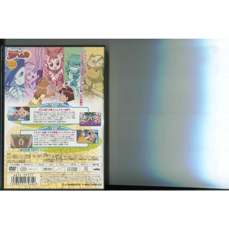 新品ケース交換済み　アリス探偵局　1.2　DVD 全4巻セット 新品ケース交換済み アリス探偵局 1.2 DVD 全4巻セット - メルカリ