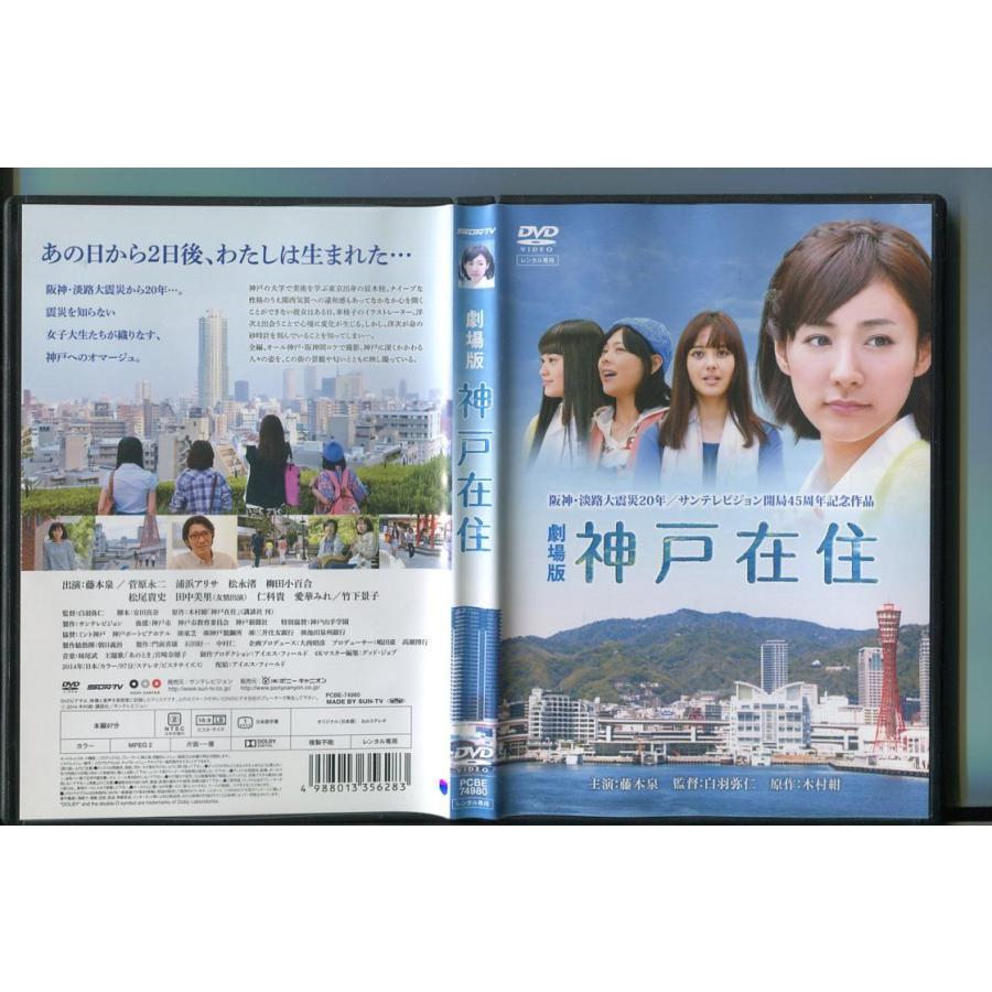 [DVD] ※廃盤/生産終了◆7万人探偵ニトベ 独立機関銃隊未だ射撃中＜東宝DVD名作セレクション＞（TDV30093D