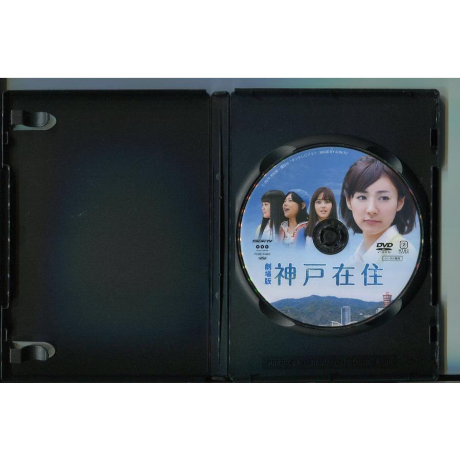 [DVD] ※廃盤/生産終了◆7万人探偵ニトベ 独立機関銃隊未だ射撃中＜東宝DVD名作セレクション＞（TDV30093D