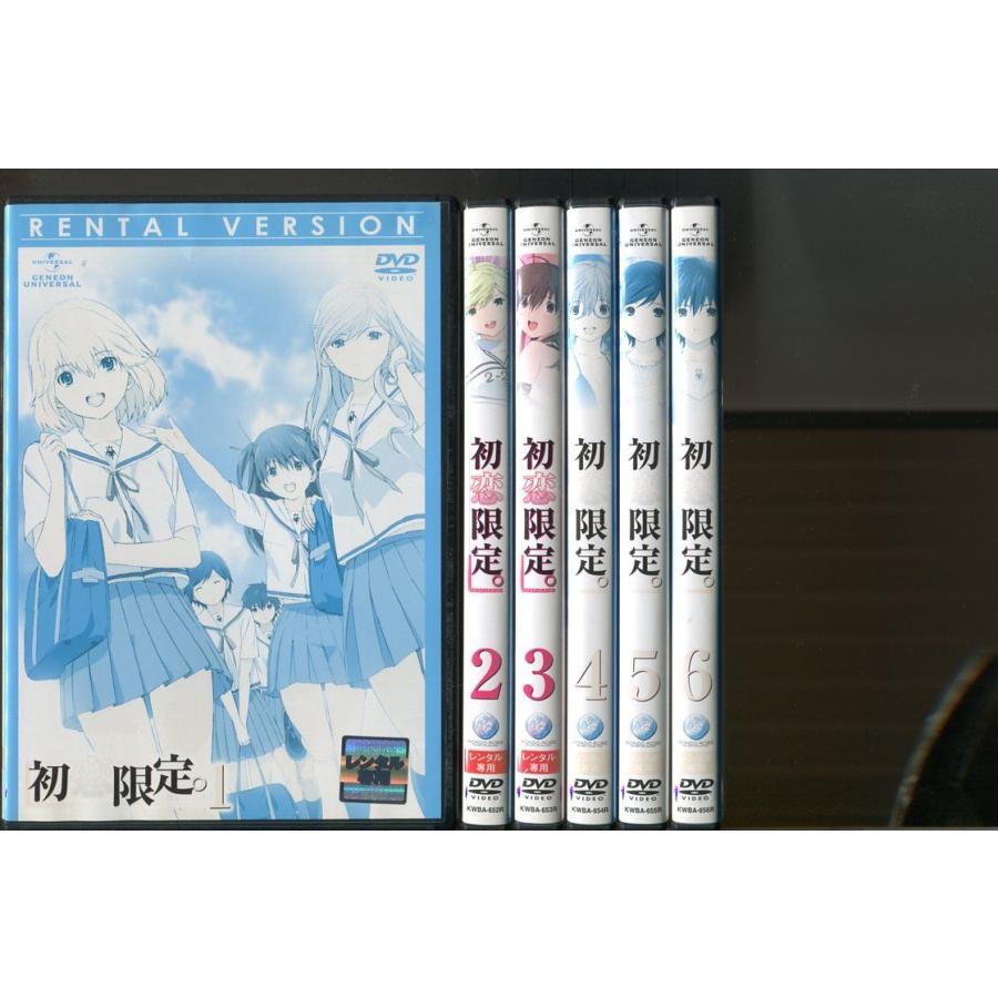 初恋限定。-ハツコイリミテッド- DVD_SET 初恋限定。ハツコイリミテッド/全6巻セット 中古DVD レンタル落ち/伊瀬