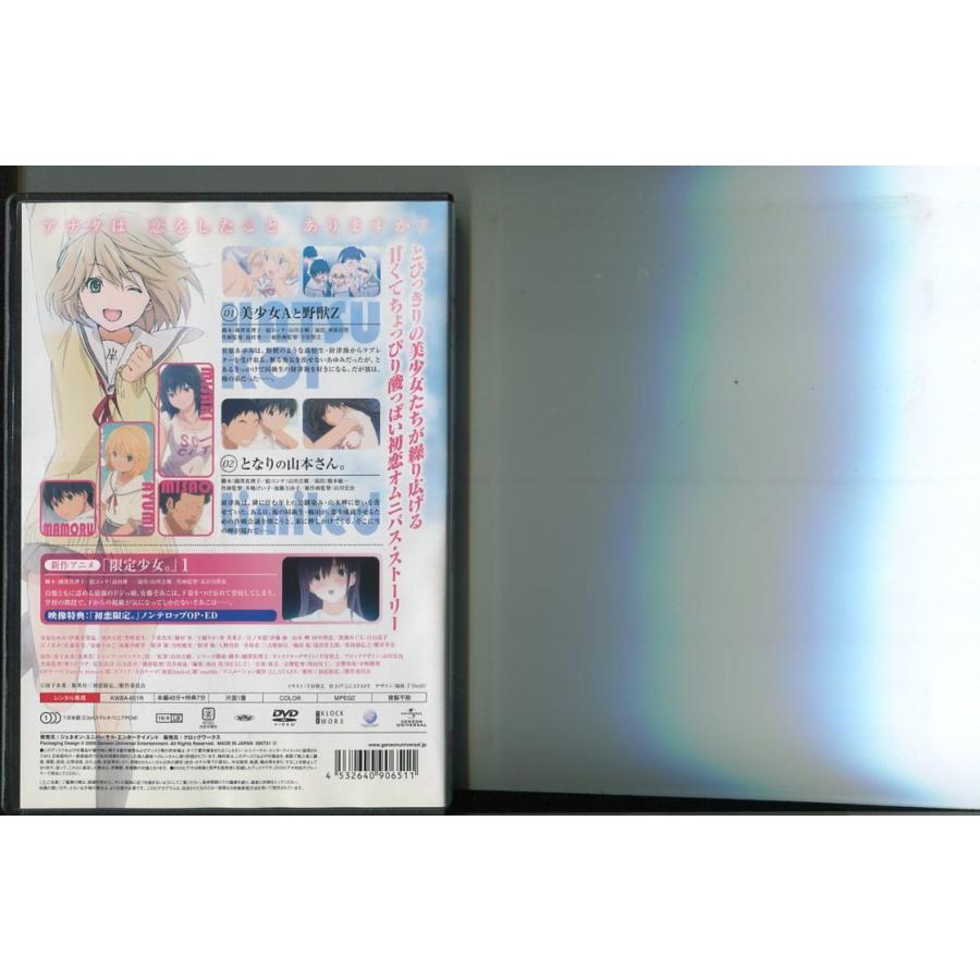 初恋限定。ハツコイリミテッド/全6巻セット 中古DVD レンタル落ち/伊瀬