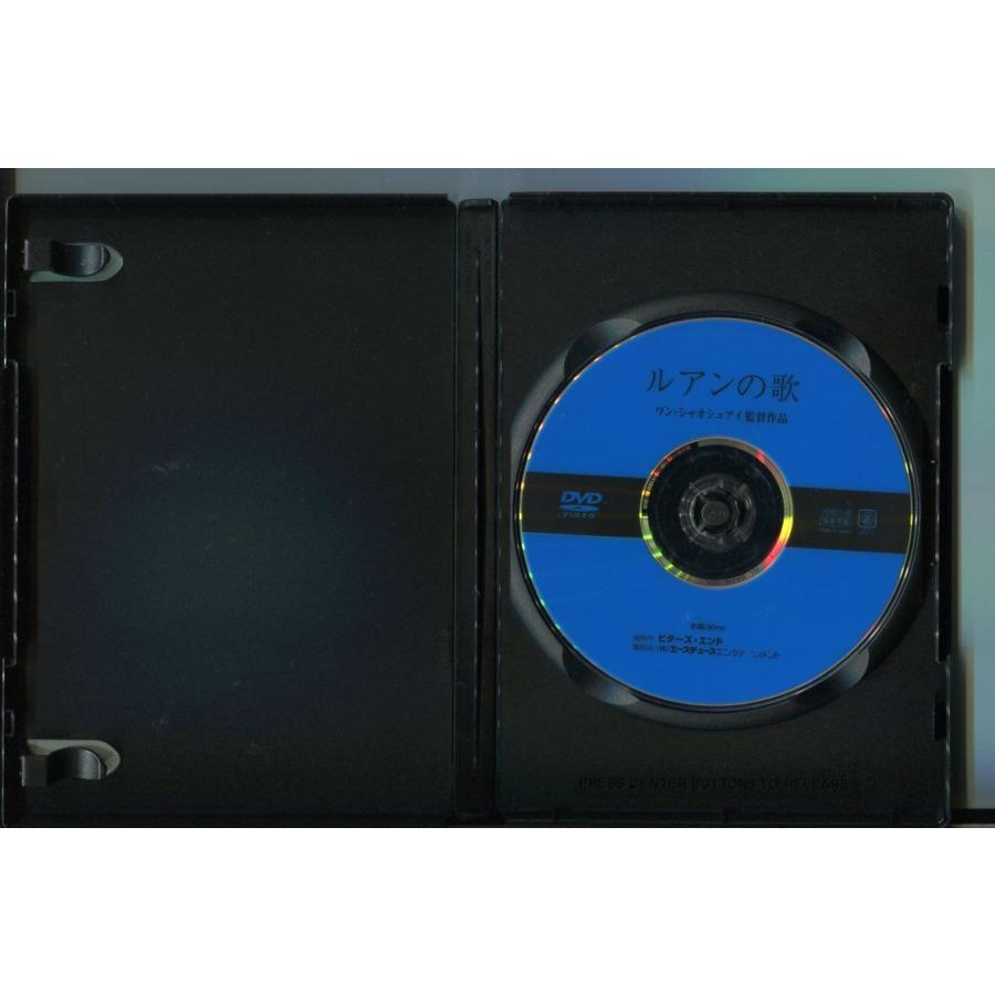 ルアンの歌/ 中古DVD レンタル落ち/ワン・トン/シー・ユー/a7212 | ブランド登録なし | 01