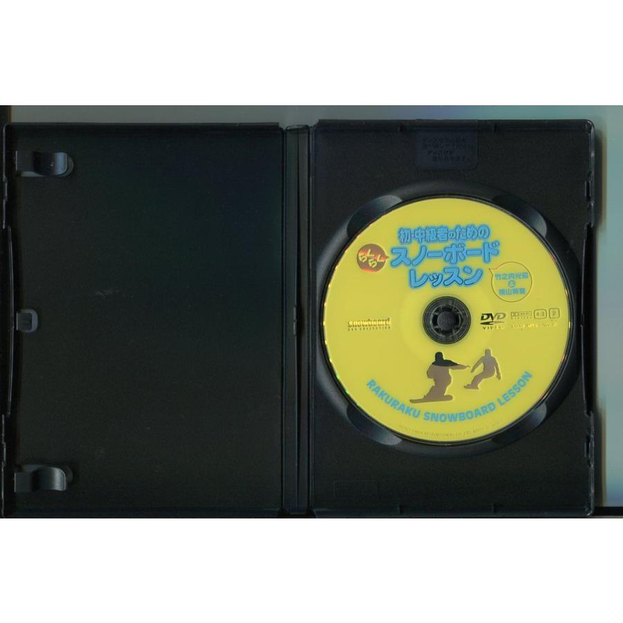 初・中級者のためのらくらくスノーボードレッスン/ 中古DVD レンタル落ち/竹之内光昭/横山美夏/a7213 | ブランド登録なし | 01