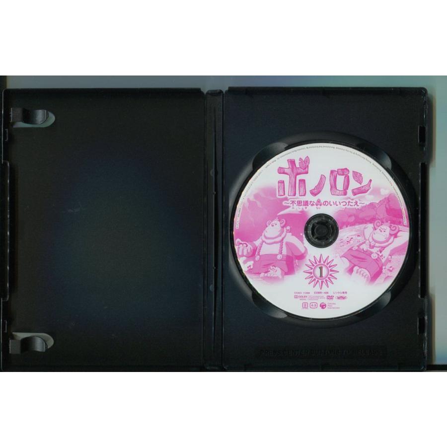 ボノロン 〜不思議な森のいいつたえ〜/全2巻セット 中古DVD レンタル落ち/a7228 | ブランド登録なし | 02