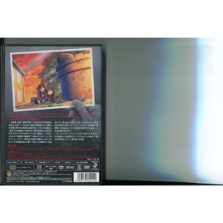 アニメ 金田一少年の事件簿/全10巻セット 中古DVD レンタル落ち