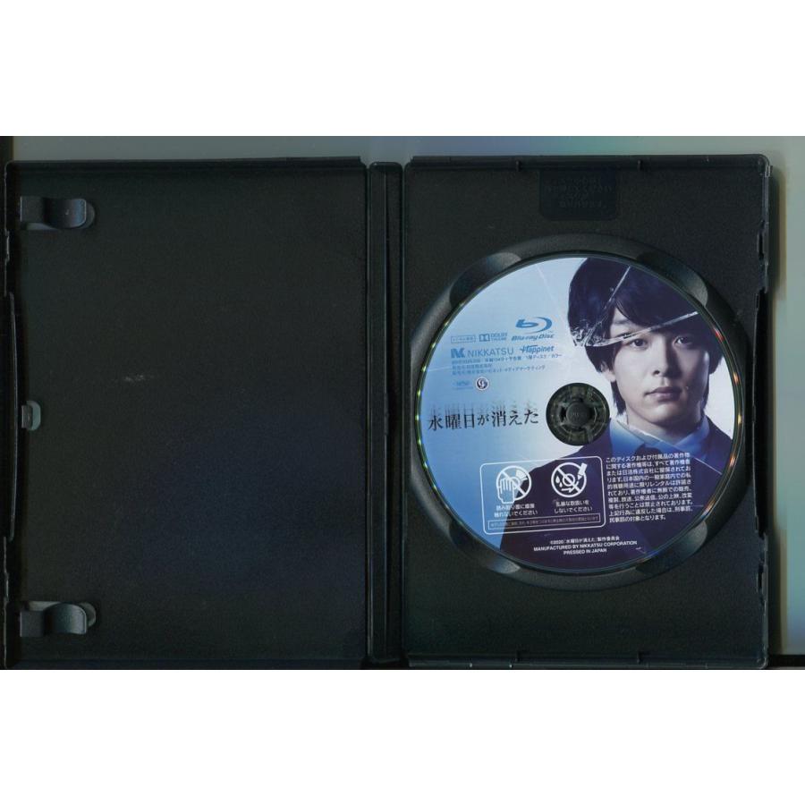 水曜日が消えた/ 中古ブルーレイ BD レンタル落ち/中村倫也/石橋菜津美/a7466 | ブランド登録なし | 01