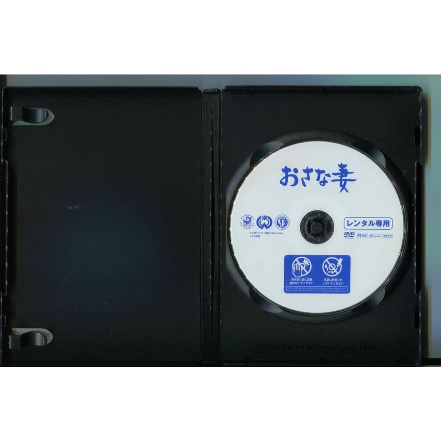 おさな妻/ 中古DVD レンタル落ち/関根恵子/新克利/a7505