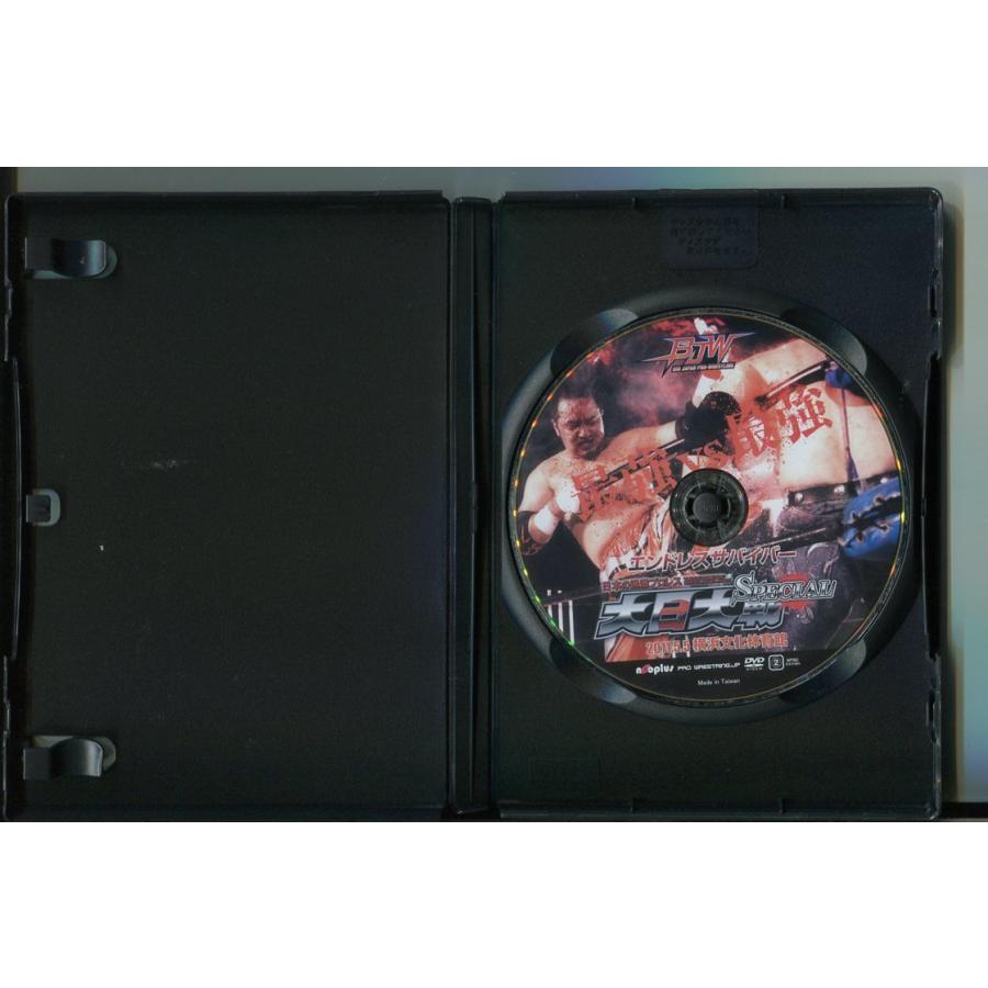 日本の過激プロレス 大日大戦SPECIAL 2011.5.5 横浜文化体育館 最強vs最強 エンドレスサバイバー/ 中古DVD レンタル落ち/a7642 | ブランド登録なし | 01