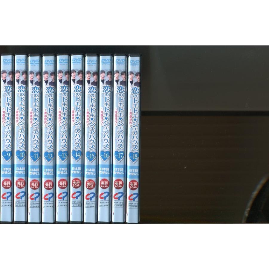 恋のドキドキシェアハウス〜青春時代〜/全18巻セット 中古DVD レンタル落ち/ハン・イェリ/ハン・スンヨン/a7652 | ブランド登録なし | 01