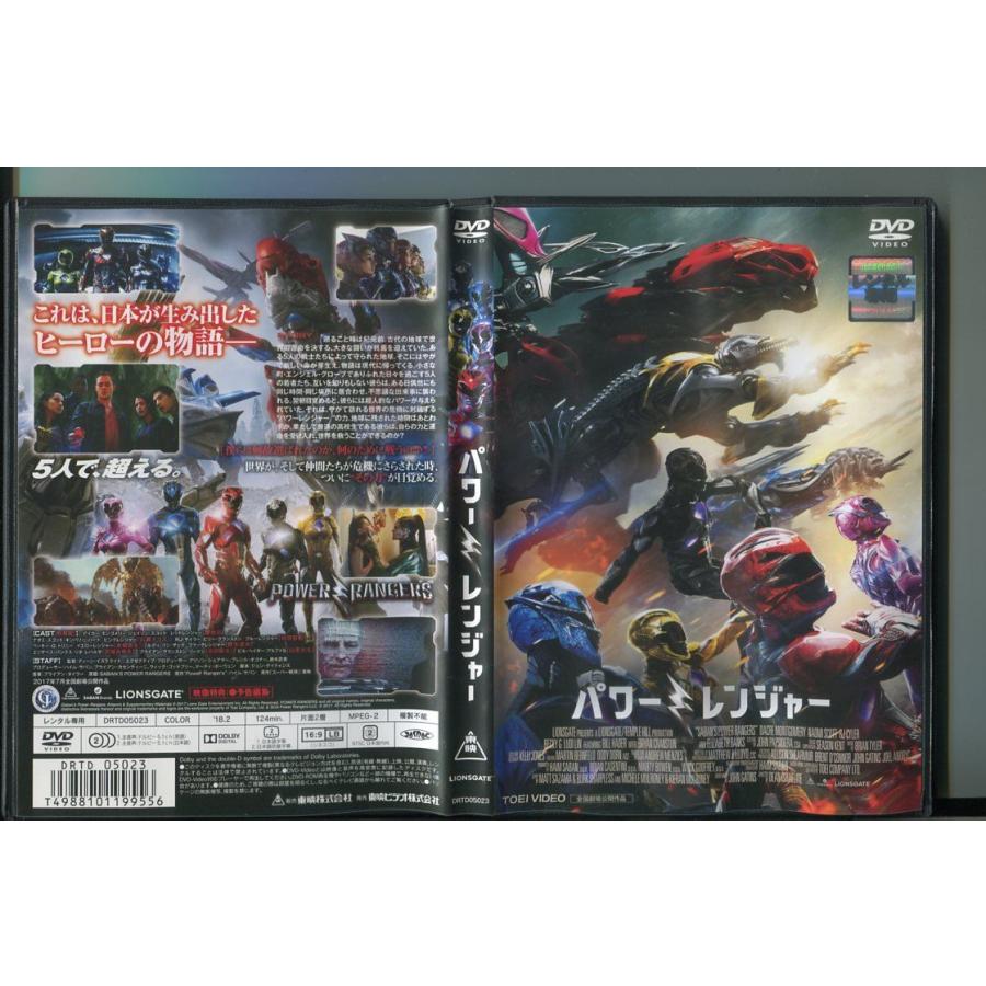 パワーレンジャー/ 中古DVD レンタル落ち/デイカー・モンゴメリー/ナオミ・スコット/a7663 | ブランド登録なし
