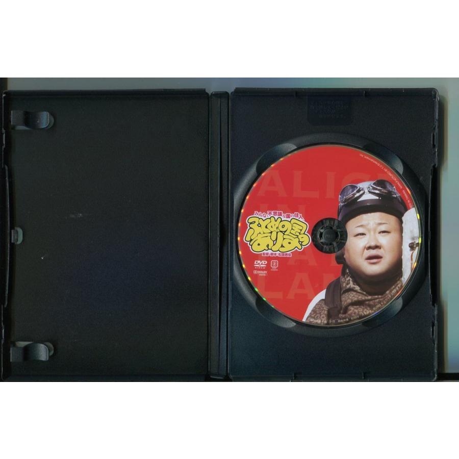 ふとめの国のありす/ 中古DVD レンタル落ち/脇知弘/木咲樹音/a7680 | ブランド登録なし | 01