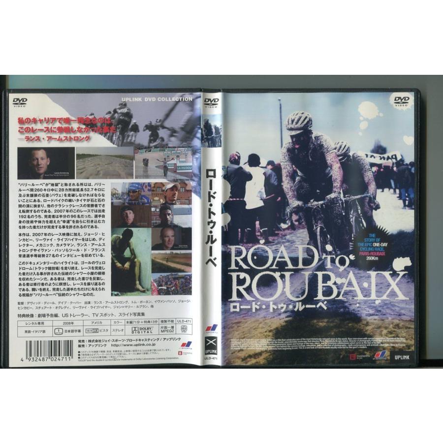 ロード・トゥ・ルーベ/ 中古DVD レンタル落ち/ランス・アームストロング/トム・ボーネン/a7684 | ブランド登録なし