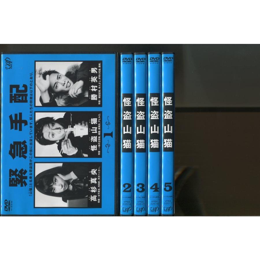 怪盗山猫/全5巻セット 中古DVD レンタル落ち/亀梨和也/成宮寛貴/a7918 | ブランド登録なし