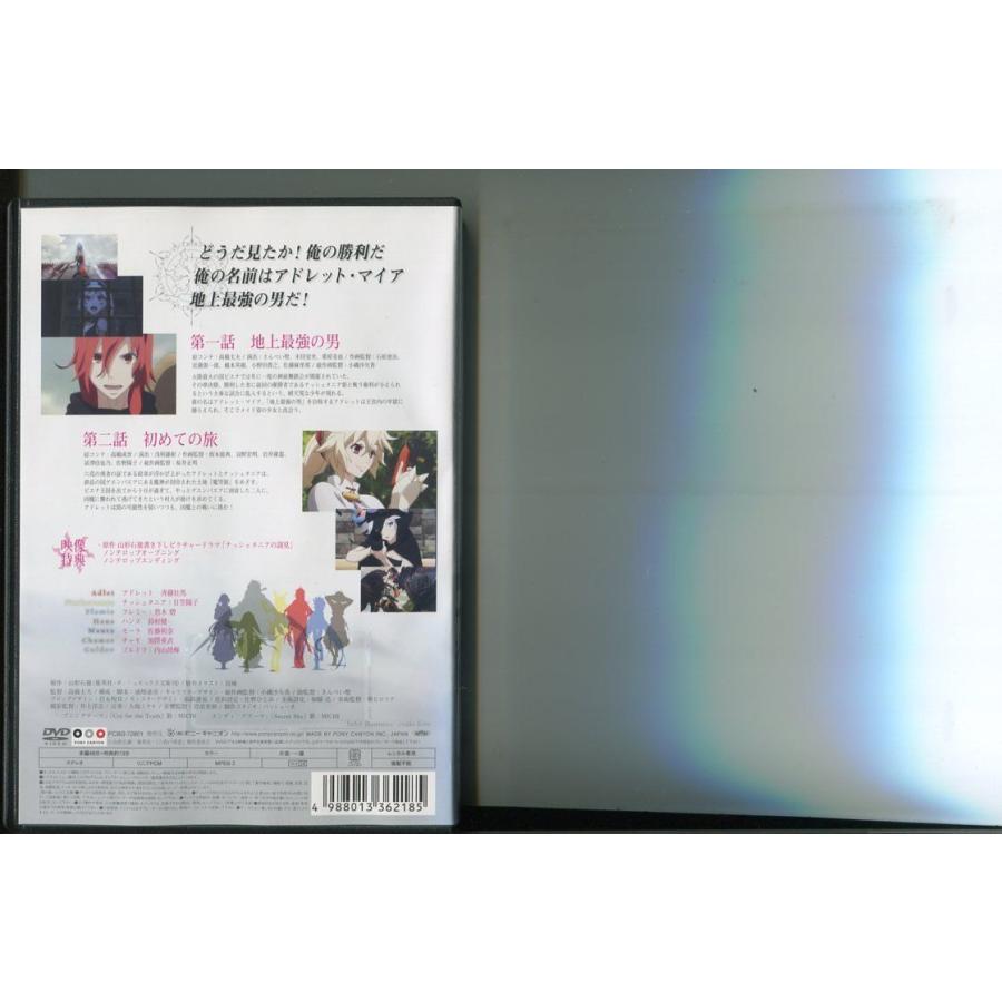 六花の勇者/全6巻セット 中古DVD レンタル落ち/斉藤壮馬/日笠陽子