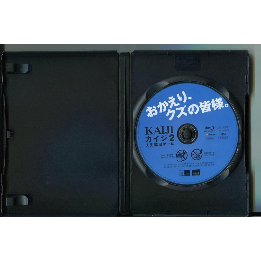 カイジ2 人生奪回ゲーム/ 中古ブルーレイ BD レンタル落ち/藤原竜也/伊勢谷友介/a7935 | ブランド登録なし | 01