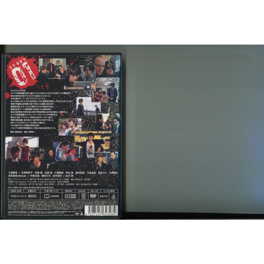 【中古】 ブラッディ・マンデイ (11巻セット) 全6巻,シーズン2 全5巻 [レンタル落ち] [DVD] ブラッディ・マンデイ/全6巻＋シーズン2全5巻 計11巻セット 中古DVD