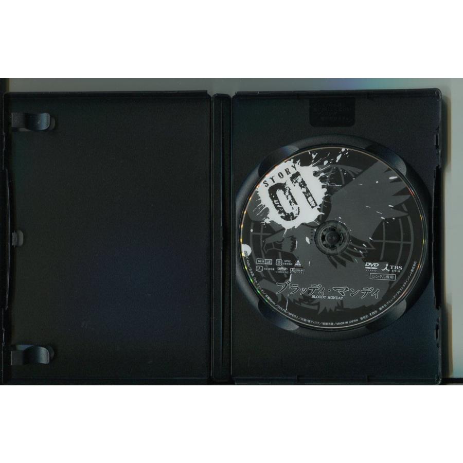 ブラッディ・マンデイ (11巻セット) シーズン1 全6巻 ＋ シーズン2 全5巻 [