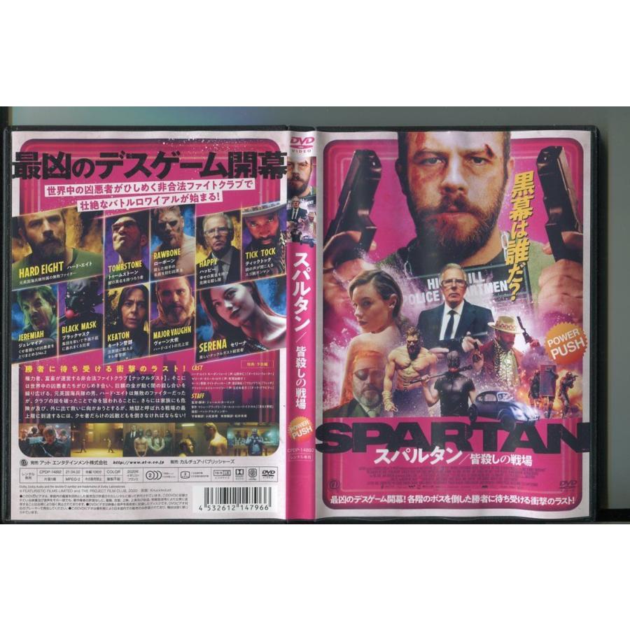 スパルタン／皆殺しの戦場/ 中古DVD レンタル落ち/モー・ダンフォード/カミール・ロウ/a7967 | ブランド登録なし