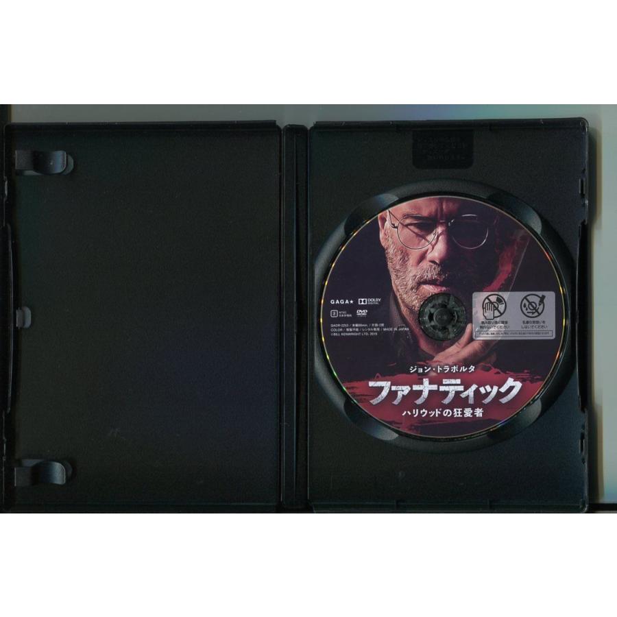 ファナティック ハリウッドの狂愛者/ 中古DVD レンタル落ち/ジョン・トラボルタ/デヴォン・サワ/a8029｜pinebook｜02