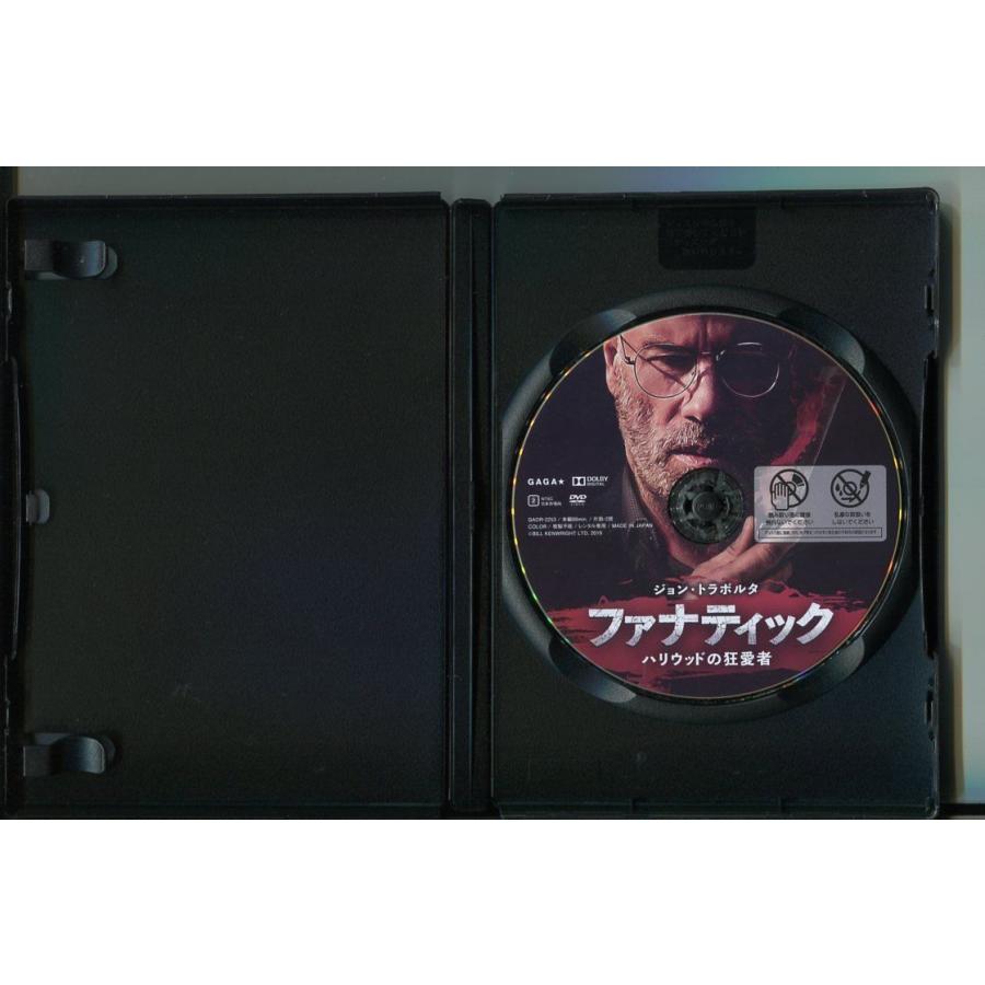 ファナティック ハリウッドの狂愛者/ 中古DVD レンタル落ち/ジョン