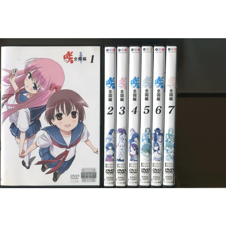 咲 -Saki- 全国編/全7巻セット 中古DVD レンタル落ち/植田佳奈/小清水亜美/a8082 | ブランド登録なし